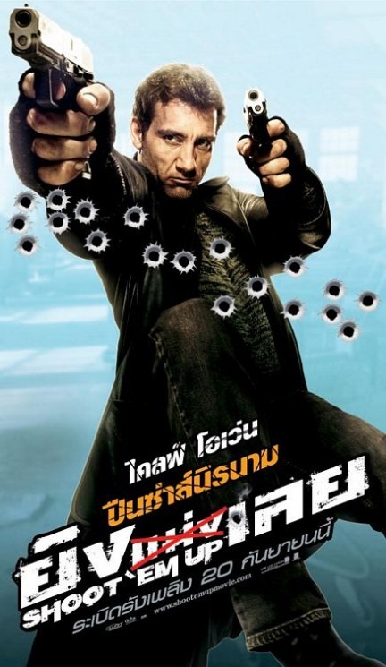 shoot em up