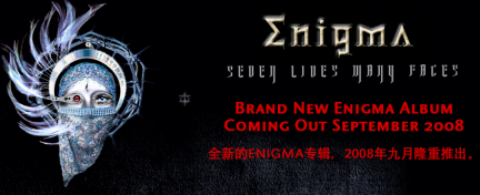 Enigma: New Age accattivante e sexy dal 1990