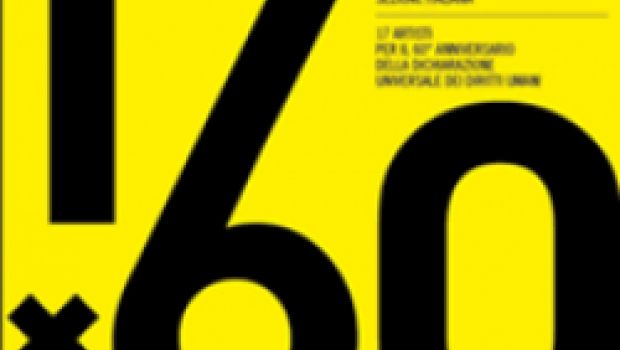 17×60 il disco di Amnesty International