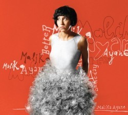 Il video di “Come foglie” di Malika Ayane