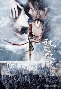 Festival Internazionale del Film di Roma 2009: trailer e locandina per The Warrior And The Wolf