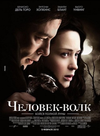 Nuovi poster per L’Uomo Lupo di Benicio Del Toro