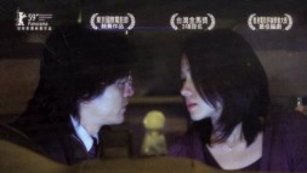 Torino Film Festival 2009: Claustrophobia – La bocca del lupo – Neil Young Trunk Show
