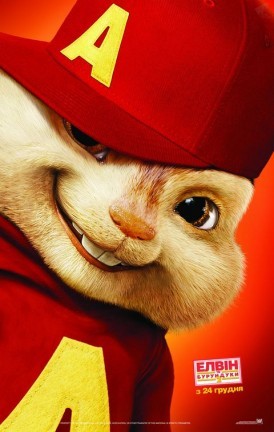 Alvin and the Chipmunks: The Squeakquel – tutti i coloratissimi character poster