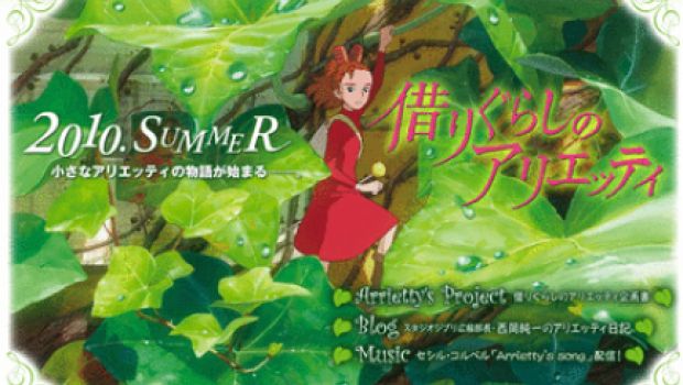 Karigurashi no Arrietty: il nuovo progetto dello Studio Ghibli