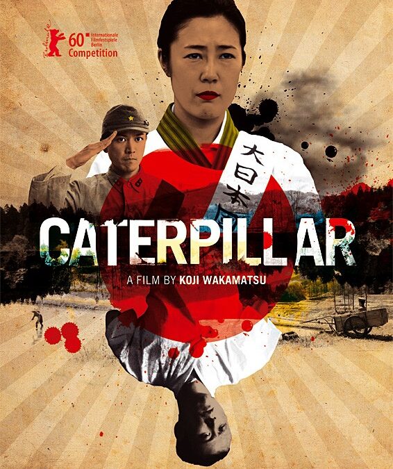 Berlinale 2010: Caterpillar sciocca il pubblico – il trailer e la locandina