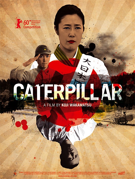Berlinale 2010: Caterpillar sciocca il pubblico – il trailer e la locandina