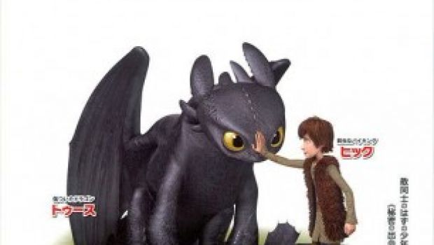 Dragon Trainer: nuove locandine, alcune clips ed una featurette che ci mostra diverse varietà di drago