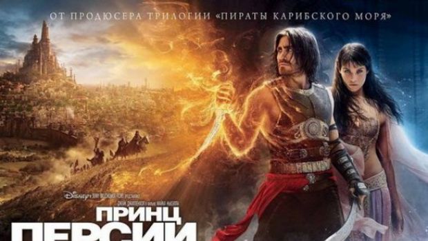 Dalla Russia arriva un nuovo manifesto di Prince of Persia: Le sabbie del Tempo