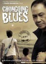 Festival di Cannes 2010: locandine, foto e due clip da Chongqing Blues di Wang Xiaoshuai