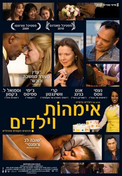 Mother and Child – tre nuove locandine internazionali
