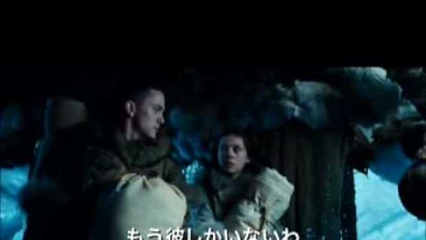 Trailer inedito giapponese per L’ultimo Dominatore dell’Aria