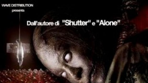 Coming Soon: la recensione