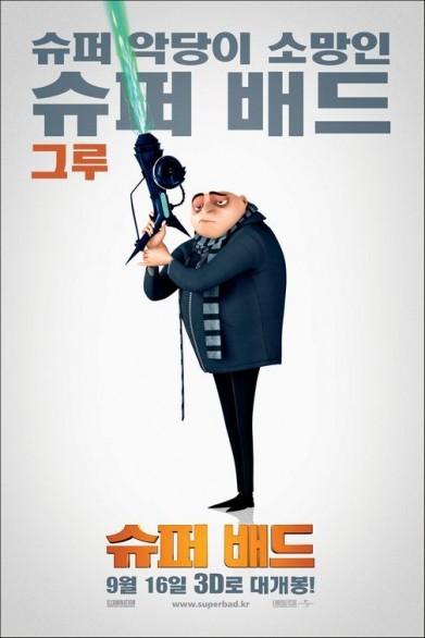 Cattivissimo Me – i nuovi character poster orientali