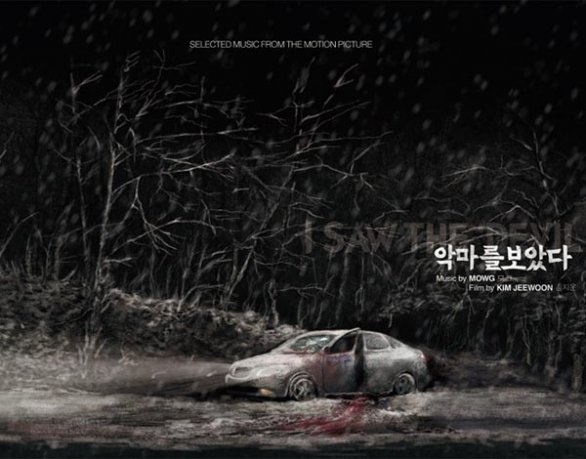Torino 2010: commenti a caldo su Les signes vitaux, Jack goes boating e I saw the devil – Con Trailer