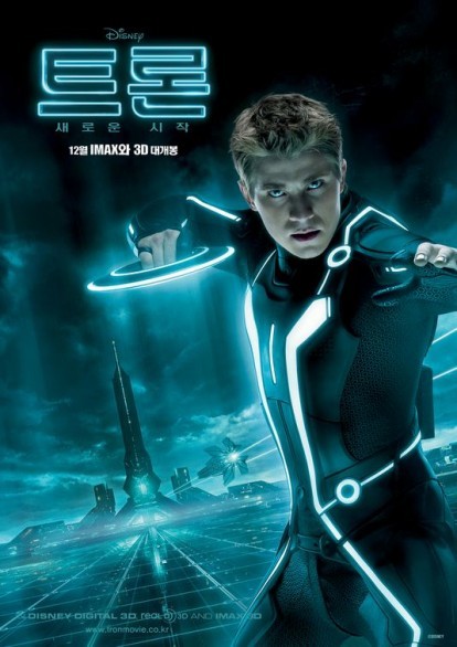 Tron Legacy – 5 nuove locandine in arrivo dall’oriente