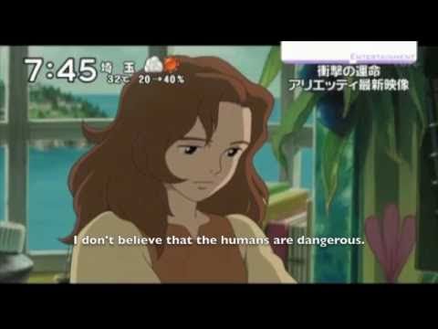The Borrower Arrietty Trailer (English subtitles) (å€Ÿã‚Šãã‚‰ã—ã®ã‚¢ãƒªã‚¨ãƒƒãƒ†ã‚£)