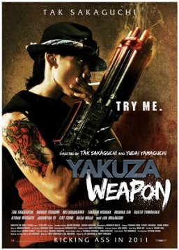 Yakuza Weapon: trailer e poster del folle action giapponese
