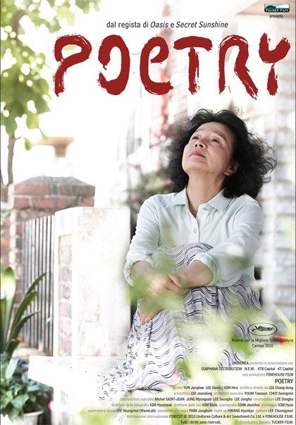 Poetry: locandina italiana del film di Lee Chang-Dong