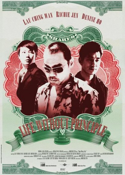 Festival di Venezia 2011: trailer e locandina di Life Without Principle di Johnnie To