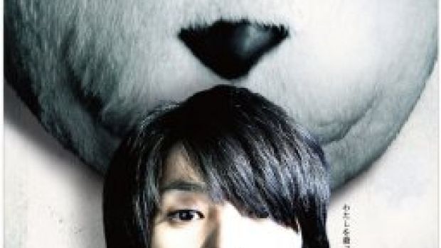 Venezia 2011: Tormented – la recensione del film horror Rabbit Horror 3D di Takashi Shimizu