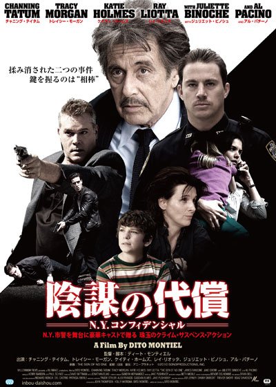 The Son of No One: un nuovo trailer e qualche locandina internazionale