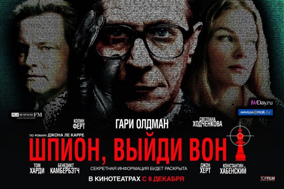 La Talpa – Tinker Tailor Soldier Spy: locandine, character poster e qualche clip