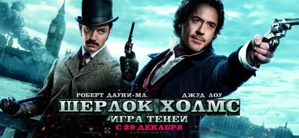 Sherlock Holmes – Gioco di Ombre: nuove locandine internazionali e una cascata di foto