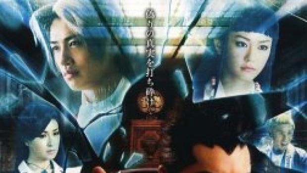 IFFR 2012: Ace Attorney – Recensione in Anteprima del film di Takashi Miike