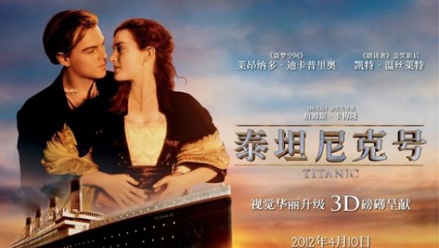 Titanic 3D sbanca la Cina