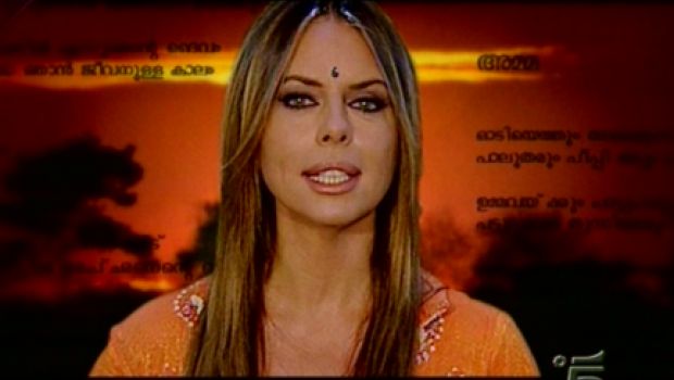 Paola Perego si ritira da Punto su di te (che non è ancora soppresso)