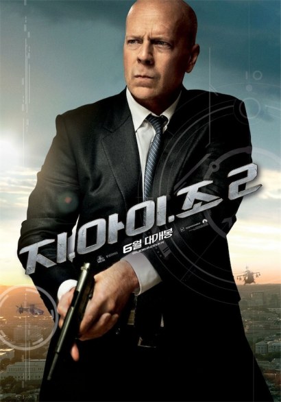 G.I. Joe: la Vendetta – pioggia di character poster