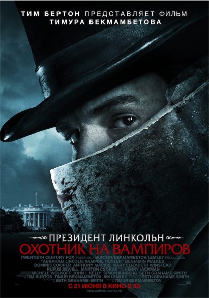 La Leggenda del Cacciatore di Vampiri 3D – poster 2 spot tv inediti
