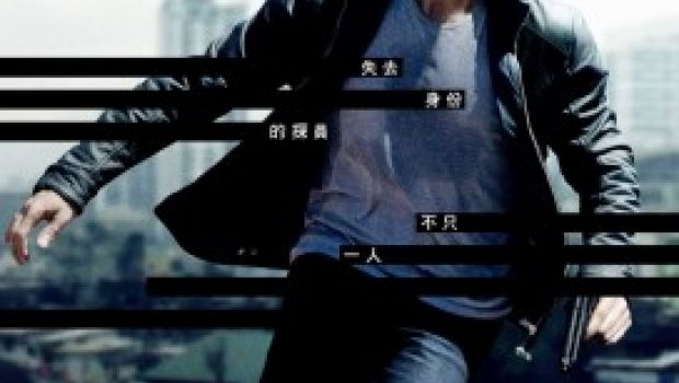The Bourne Legacy: nuovo poster internazionale