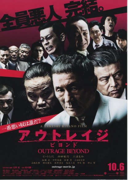 Venezia 2012 – Outrage Beyond di Takeshi Kitano: trailer, making-of, locandina e foto