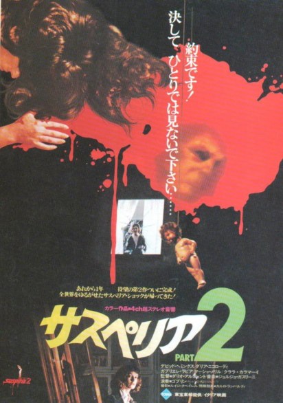 Profondo Rosso, Suspiria Part 2