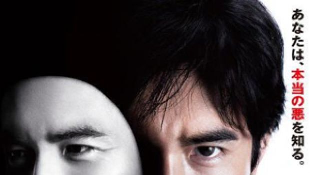Roma 2012: Lesson of Evil – Il canone del male di Takashi Miike – Recensione in Anteprima