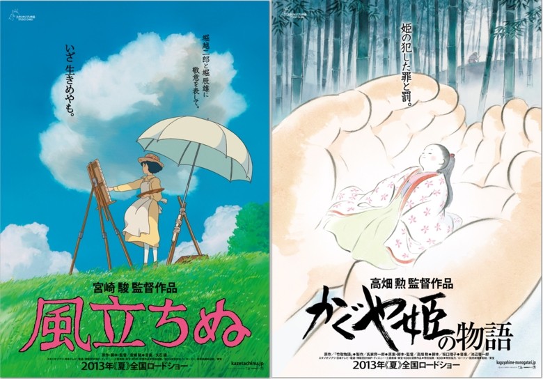 Studio Ghibli 2013 – Si alza il vento e Il racconto della principessa Kaguya