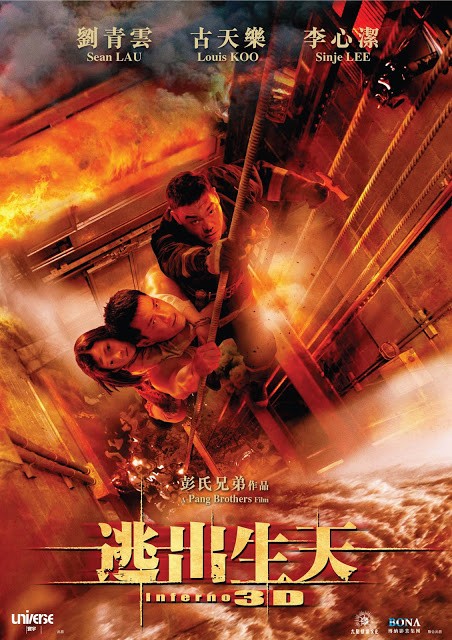 Inferno 3D – locandina