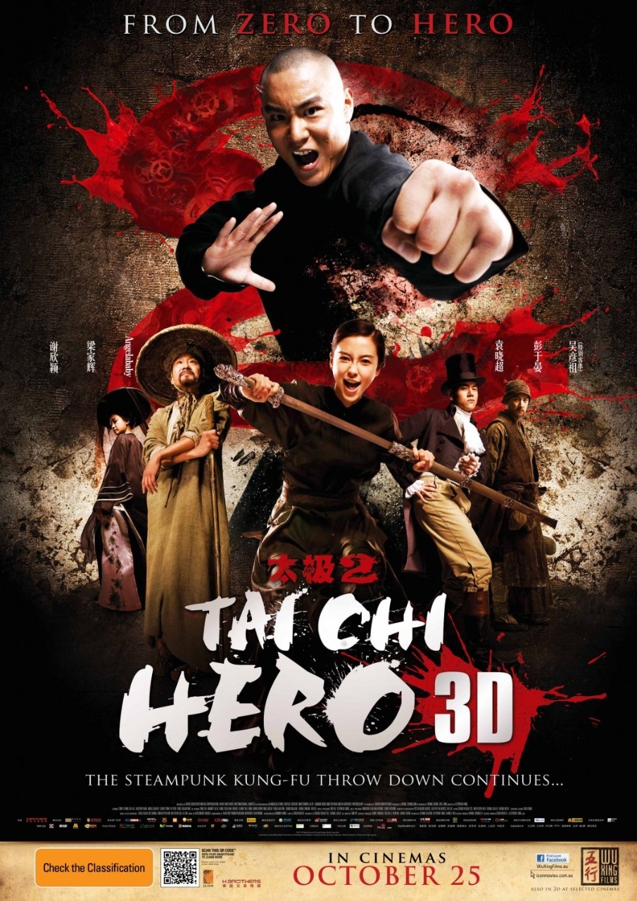 Tai Chi Hero – locandine