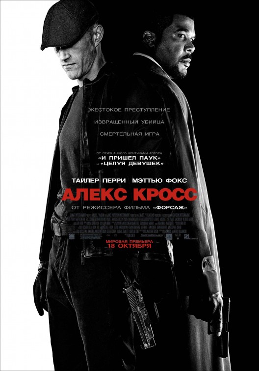 Alex Cross – La memoria del killer: immagini e locandine