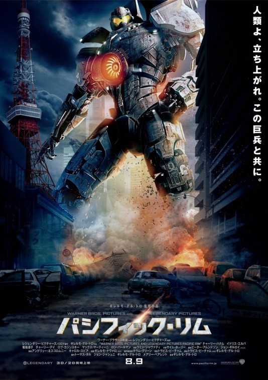 Pacific Rim: nuove locandine
