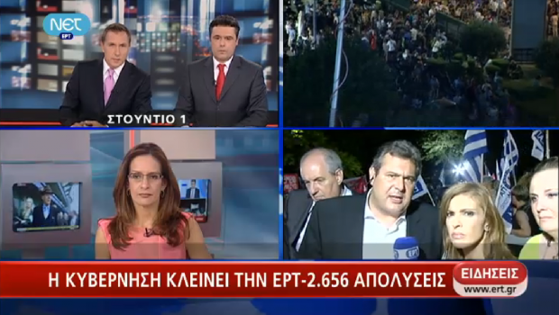 Ert, la tv pubblica greca chiude – In diretta fino a mezzanotte