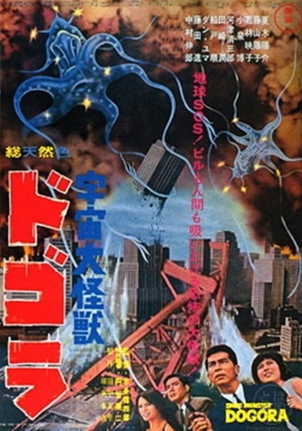 Pacific Rim – foto 10 Kaiju storici del cinema giapponese