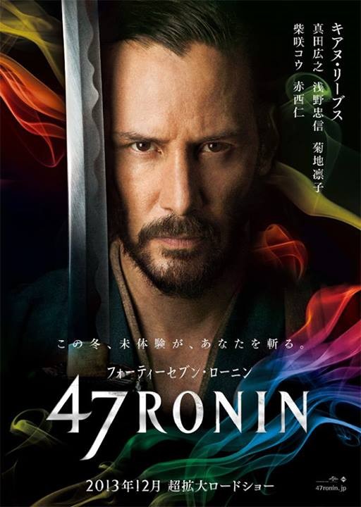47 Ronin: locandina giapponese per l’action-fantasy con Keanu Reeves