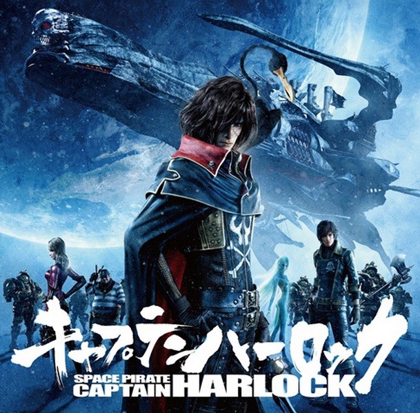 Space Pirate Captain Harlock: la colonna sonora risplende di luce a amore