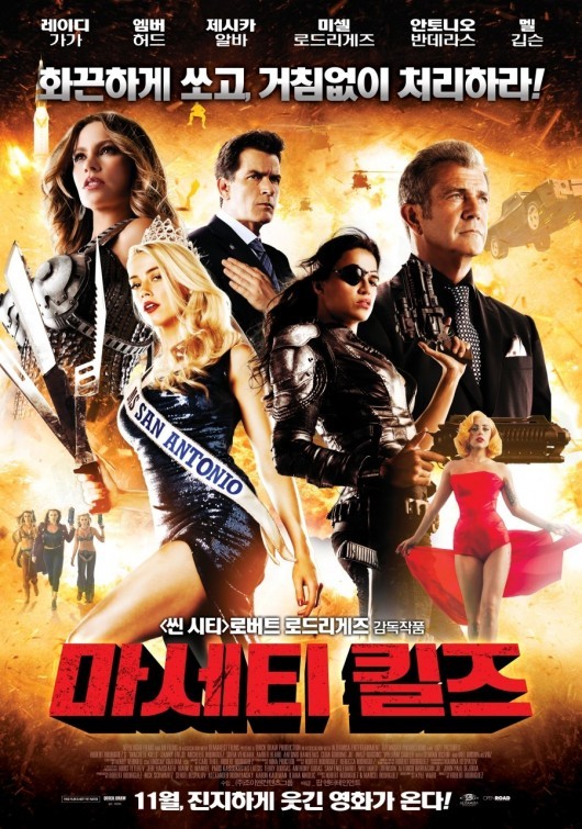 Machete Kills: due nuovi poster per il sequel di Robert Rodriguez