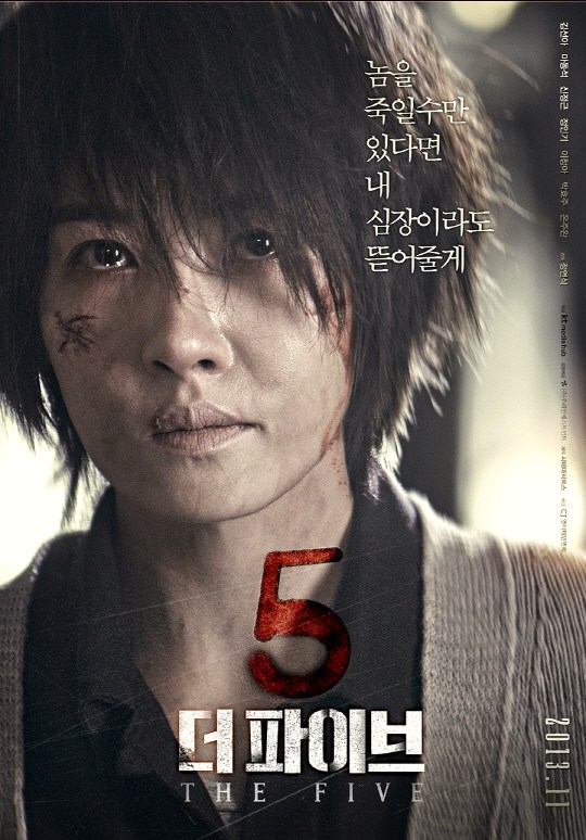 The Five – poster del thriller coreano