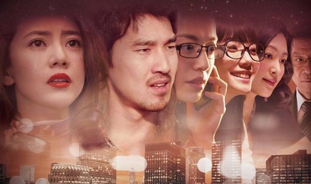 Caught in the Web – trailer e poster del film di Chen Kaige