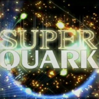 Superquark